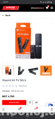 MI android TV stick (Official)